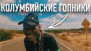 Нас остановили на пустынной дороге