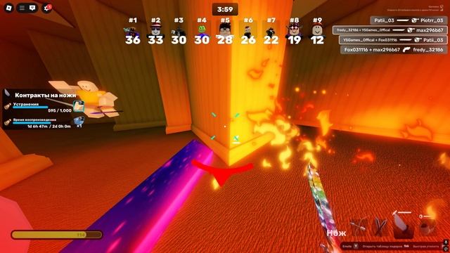 ЛЕГЕНДАРНАЯ К В АРКАДУ|RIVALS смотреть онлайн