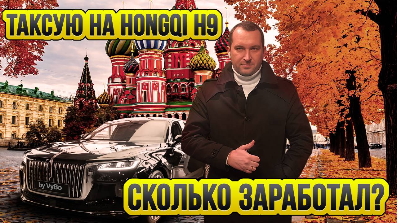 Работа в такси / Таксую на Хончи / Таксуют ВСЕ / Где работа смотреть онлайн