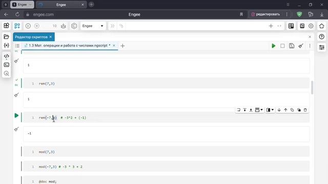 1.4. Числовые типы и работа с числами. Школа Julia смотреть онлайн