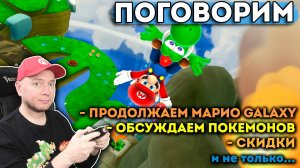 ПОГОВОРИМ // [СТРИМ Denis Major]