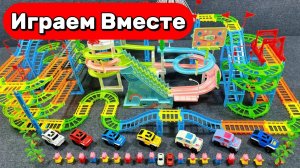 АСМР КОНСТРУКТОР-ТРАССА С МАШИНКАМИ ДЛЯ ДЕТЕЙ 🚗 СТРОИМ ВМЕСТЕ И ЗАПУСКАЕМ МАШИНКИ