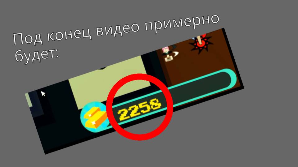 Как разбагатеть в Biuld a Boat в Roblox (2 часть)