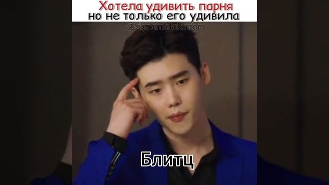 Вы мне дораму я вам видео😇приколы с адским боссом смотреть онлайн