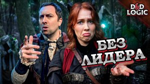 Когда никто не делает заметки