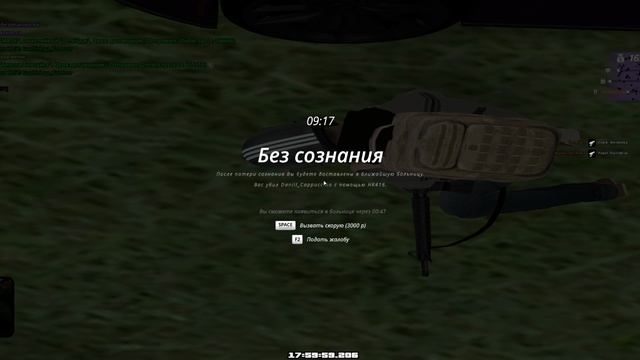 ДЕРЖИ, сердечка уже нет прошу проверочку))) смотреть онлайн