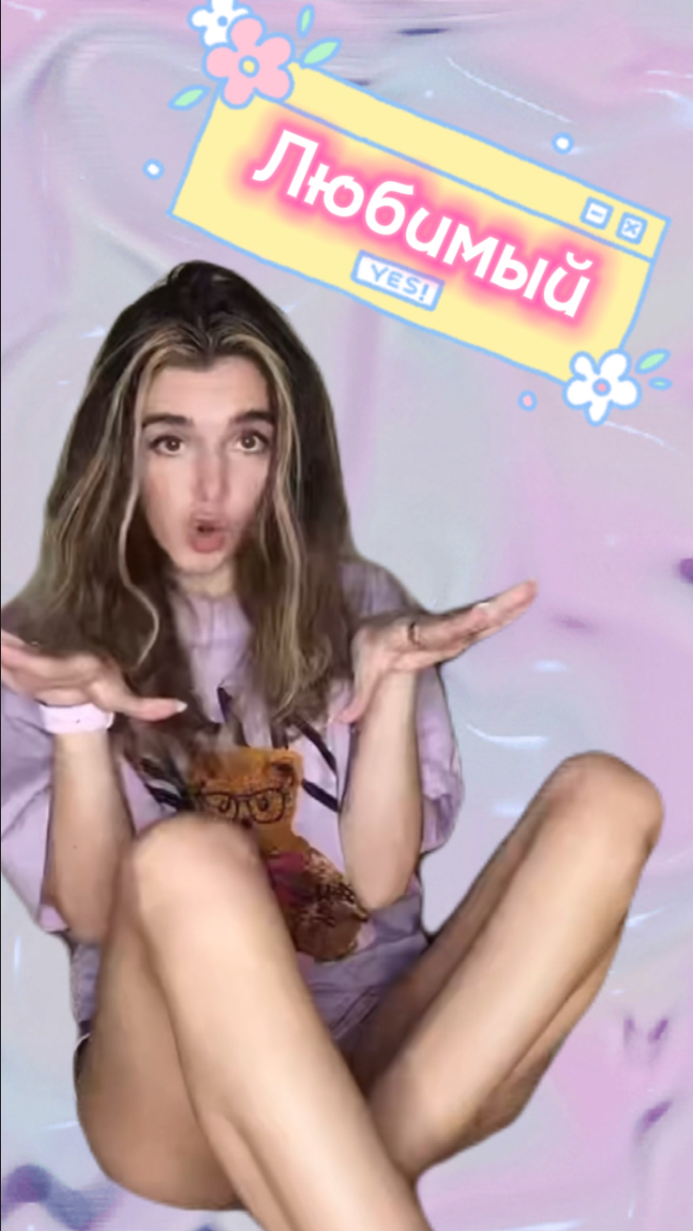 Парни, радуйте своих девушек чаще 🤍 смотреть онлайн