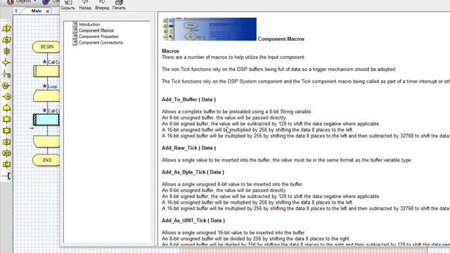FLOWCODE УРОК 92 DSP часть 1