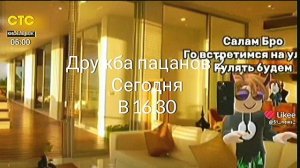 фрагмент рестарта эфира стс киселевск 19.10.2025