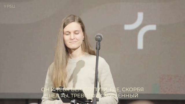 Господа славь ты, мой дух смотреть онлайн
