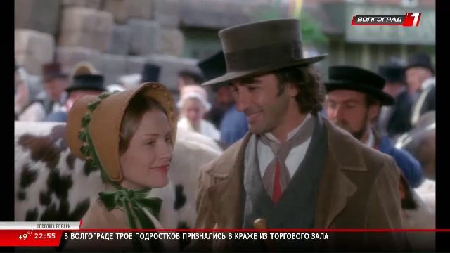 Телеканал «Волгоград 1» смотреть онлайн