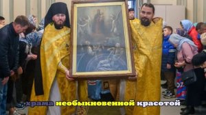 В Тамбов прибыла мироточивая икона «Всех скорбящих Радость»