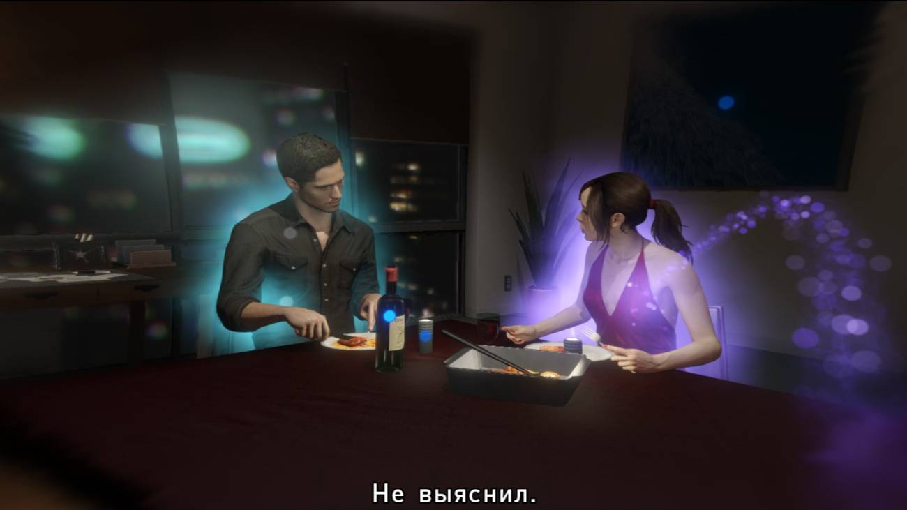 СВИДАНИЕ Ϟ Beyond Two Souls #5