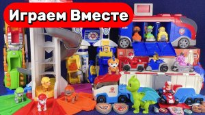 ИГРАЕМ ВМЕСТЕ В ИГРУШКИ ИЗ МУЛЬТИКА ЩЕНЯЧИЙ ПАТРУЛЬ 🐕 АСМР ИГРУШКИ ИЗ МУЛЬТИКА ДЛЯ ДЕТЕЙ