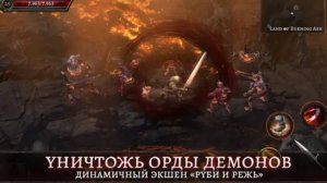 Прохождение игры ONIRO Испытания Приливов новая ТОП игра на смартфон 2025