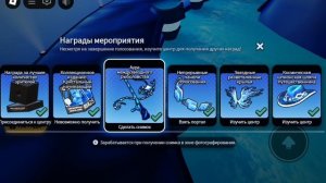 Все звезды в Roblox innovation awards 2025 местоположение
