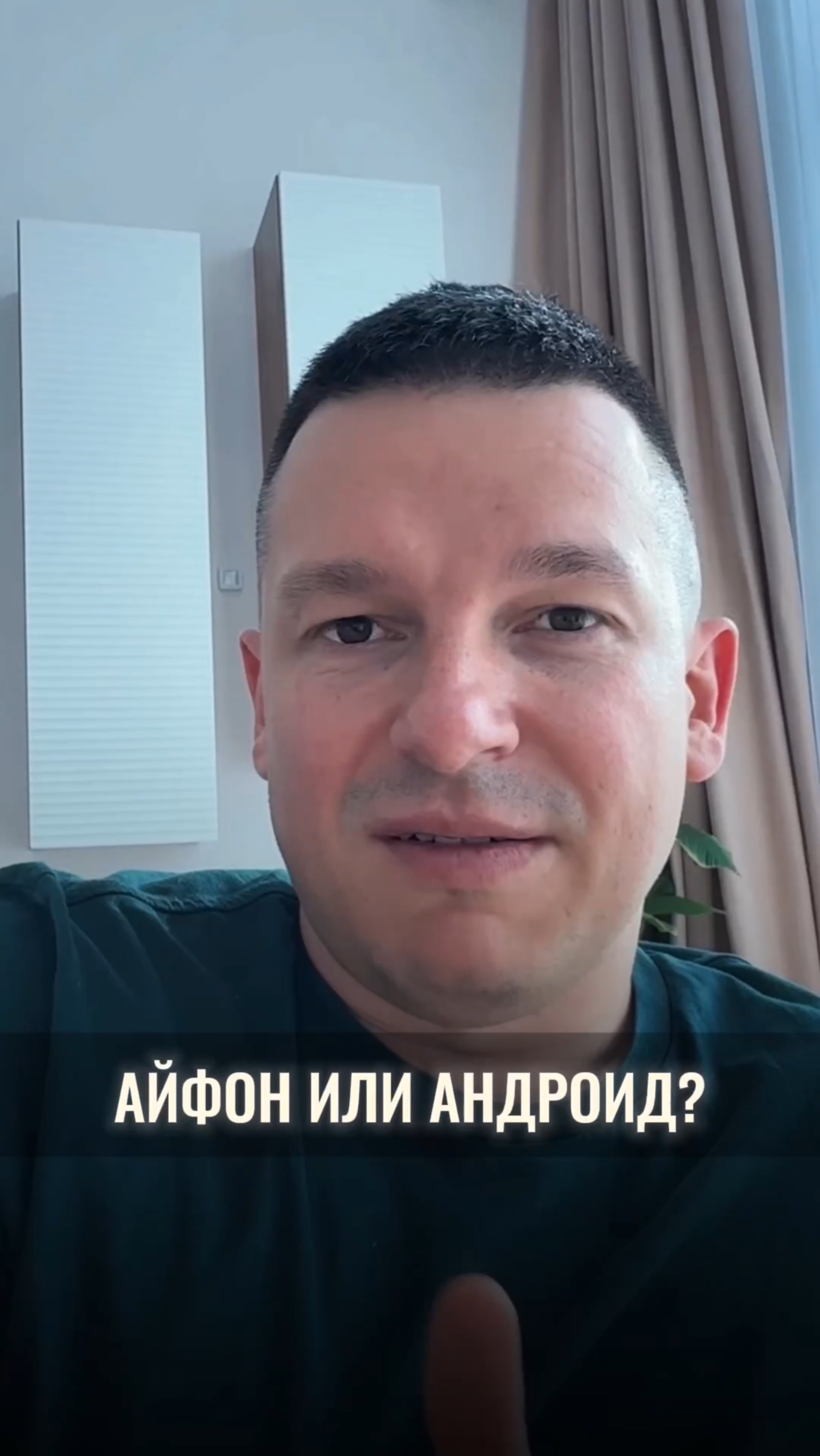 Айфон или Андроид – вечный спор, который никогда не закончится. А что выбираете вы? И почему? смотреть онлайн