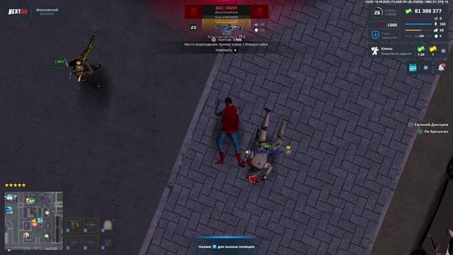 NEXTRP 2025-10-19 23-26-51 смотреть онлайн