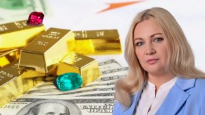 ЧТО ПРОИСХОДИТ С МИРОМ, КОГДА ДОРОЖАЕТ ЗОЛОТО. Фильм «МАТЕРИЯ ВРЕМЕНИ» геммолога Ольги Меликян