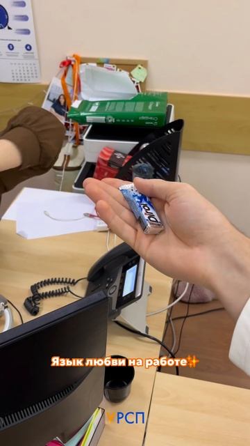 Заботьтесь о коллегах! смотреть онлайн