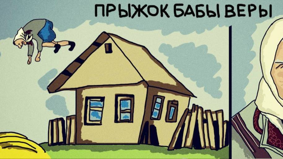 Российский фондовый рынок: прыжок веры. смотреть онлайн