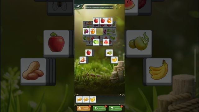 Ант легион. Поместье.