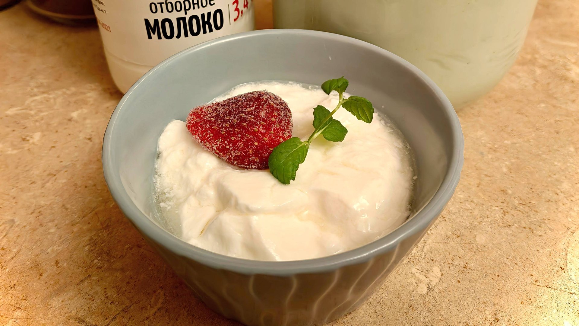 Рецепт приготовления йогурта в духовке #йогурт #молоко смотреть онлайн