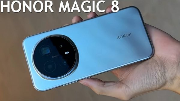 Honor Magic 8 первый обзор на русском