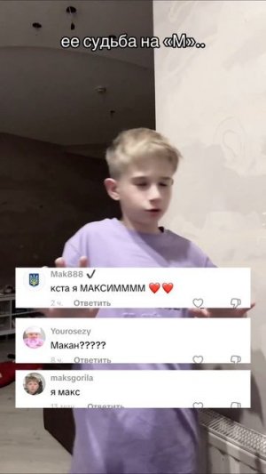 ее судьба 🤗