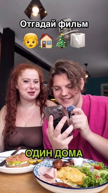 ФИЛЬМ ПО СМАЙЛИКАМ смотреть онлайн