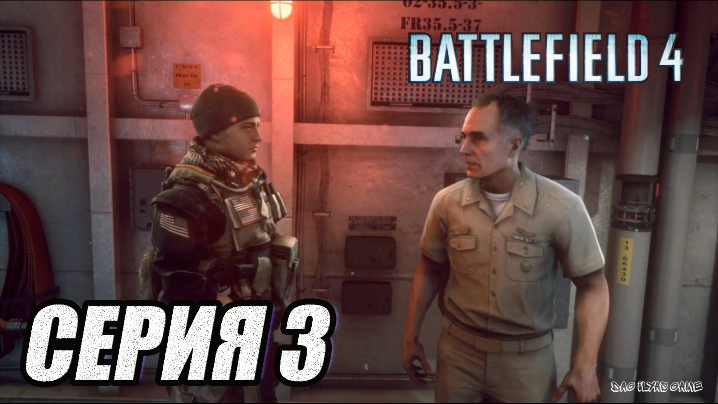 ПРОХОЖДЕНИЕ BATTLEFIELD 4. ЧАСТЬ 3 смотреть онлайн