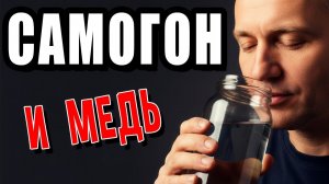 ОНА ДЕЙСТВИТЕЛЬНО СТОИТ ЭТИХ ДЕНЕГ? 💰 Разбор Медной МЦ-Царги — Все Плюсы и Минусы!