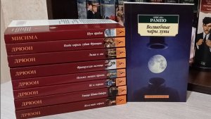 Коллекция книг - 2025: АЗБУКА-КЛАССИКА