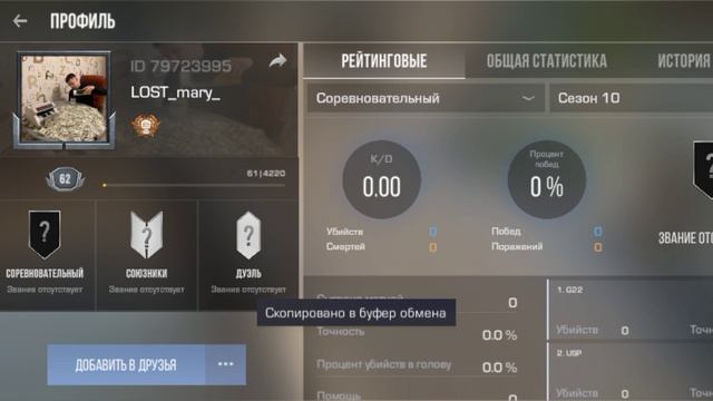 стандофф2 смотреть онлайн