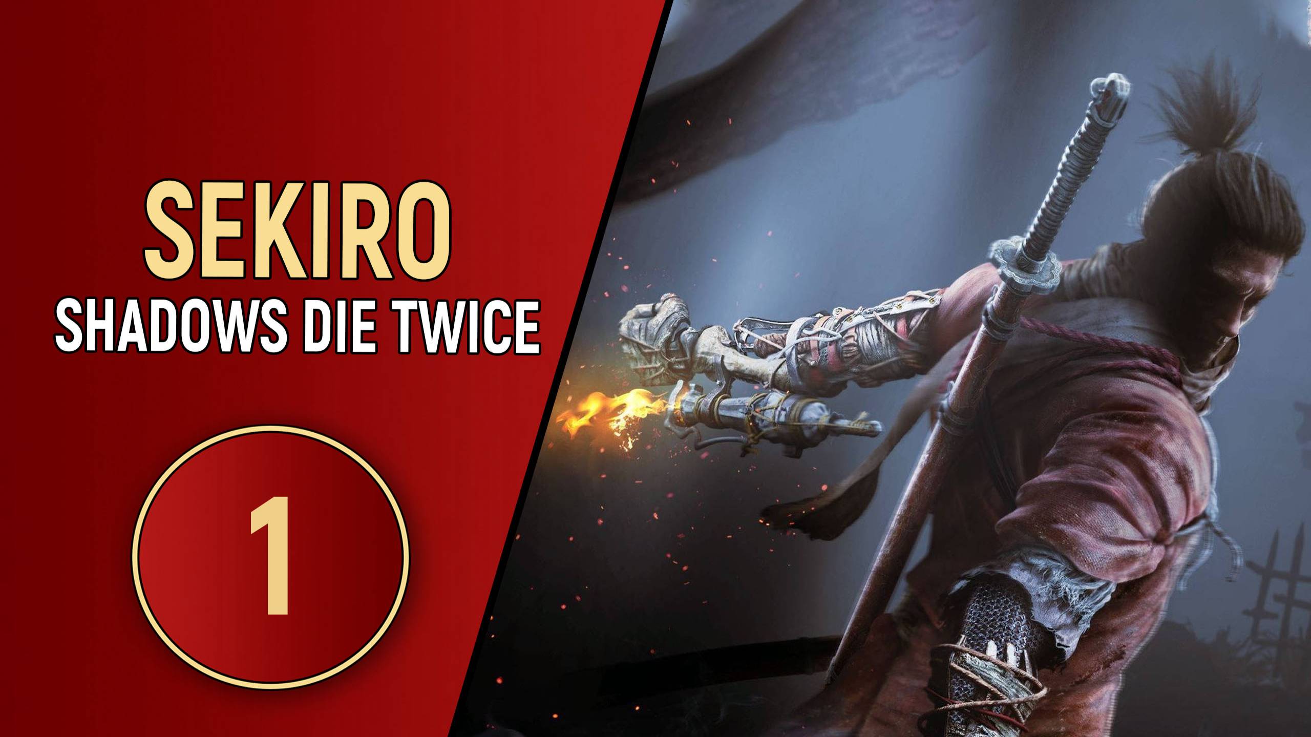 SEKIRO SHADOWS DIE TWICE - ЧАСТЬ 1 - СИНОБИ смотреть онлайн