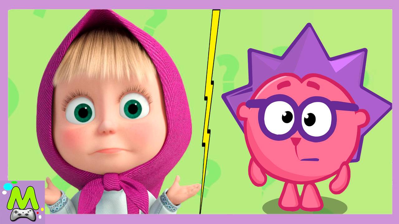 Маша и Медведь против Смешариков.Игры на Ловкость и Смекалку.Кто Лучше Справится в Мульт Играх смотреть онлайн