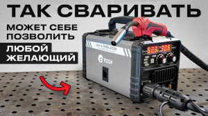 Очень доступный полуавтомат без газа / и с газом тоже сварит - EDON ULTRA MIG-205 #сварка