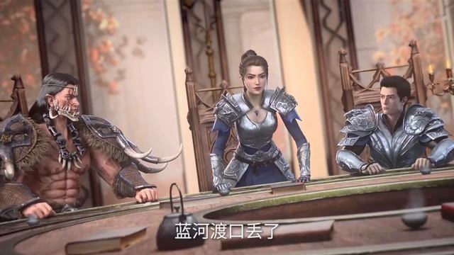 Цзычуань 2 Сезон 15 Серия - Превью (Аниме-Мультсериал 2021)