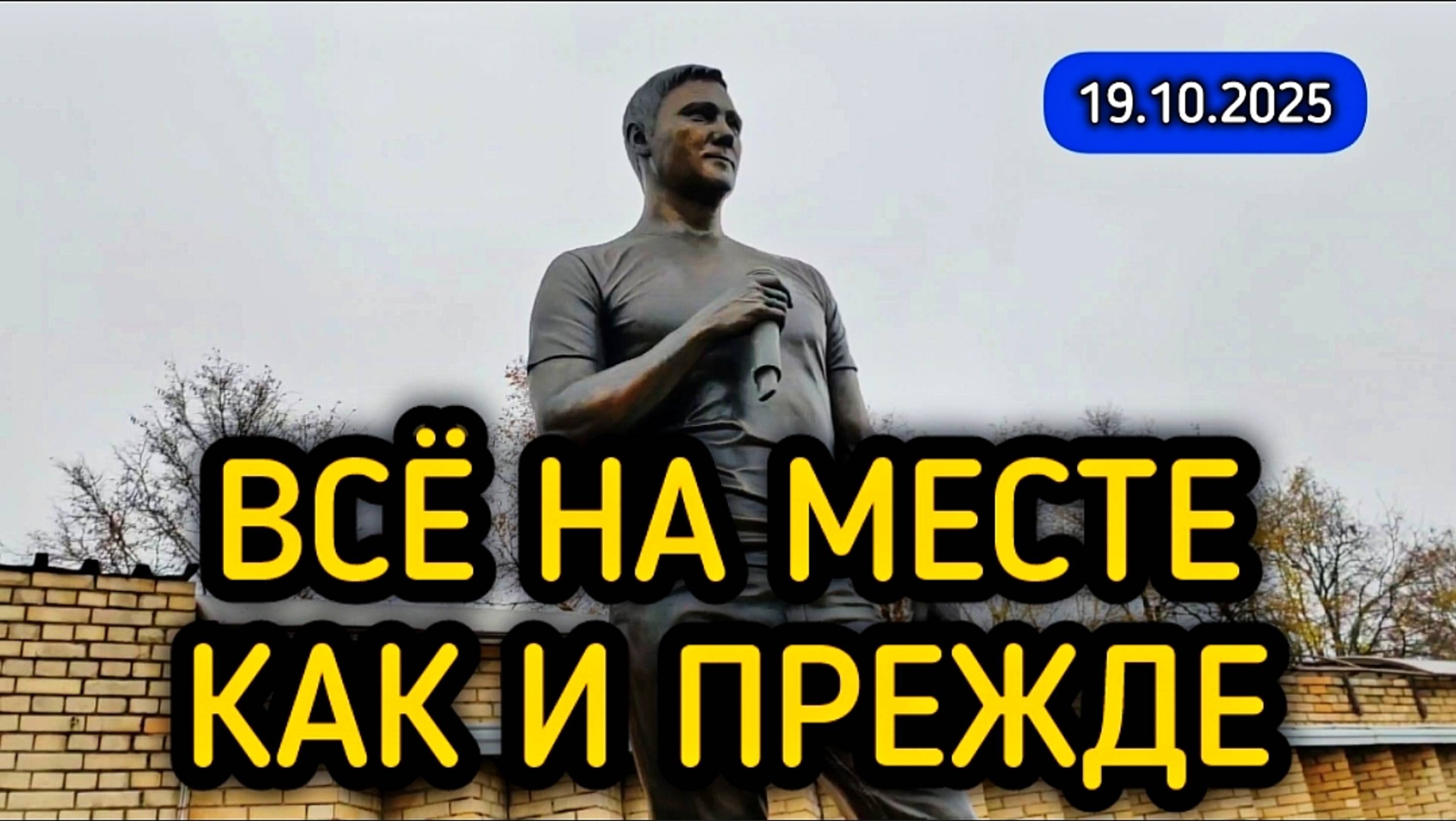 памятник на могиле Юрия Шатунова в режиме реального времени / Троекуровское кладбище смотреть онлайн