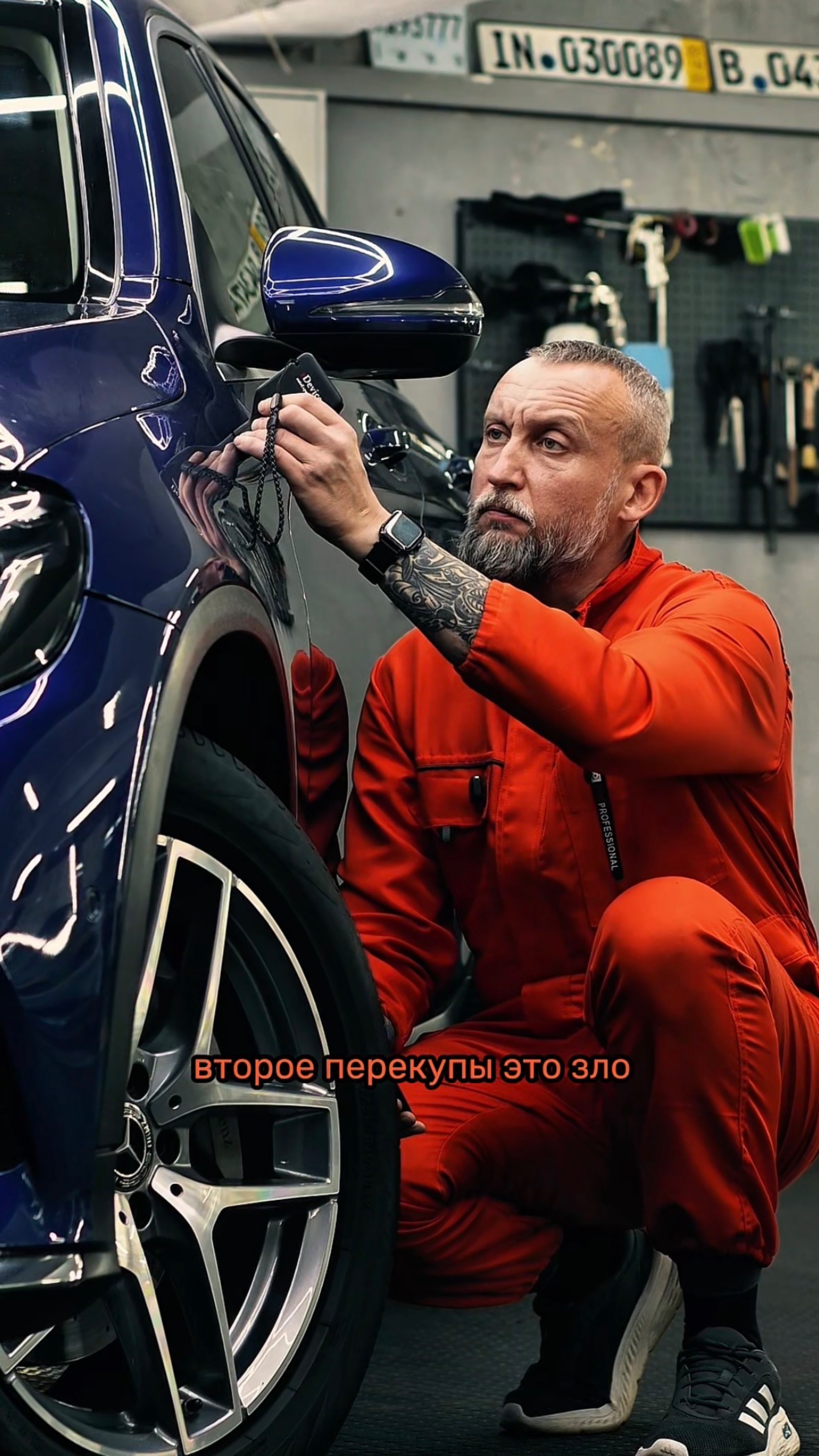 Три главных заблуждения при покупке б/у авто