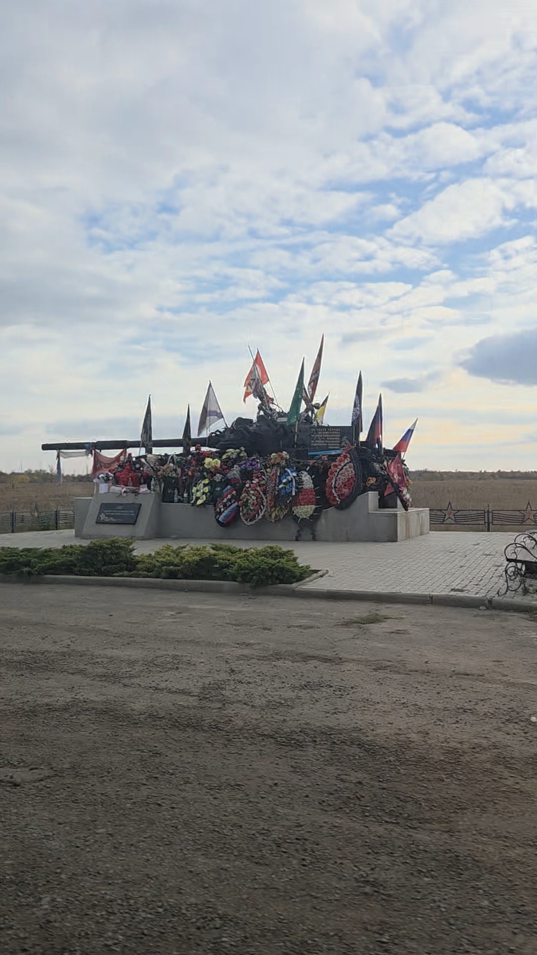 18-10-2025 #памятник СВО смотреть онлайн