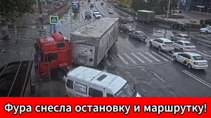 Страшное ДТП в Волгограде: фура занесло, пострадали пассажиры маршрутки
