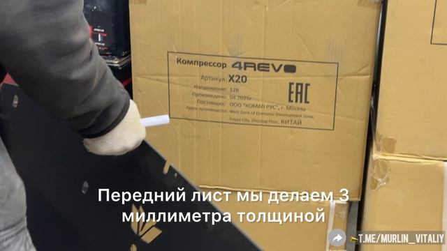 Установка защиты из 5 частей на Oting Paladin /Nissan Terra производства Joker 4x4 смотреть онлайн