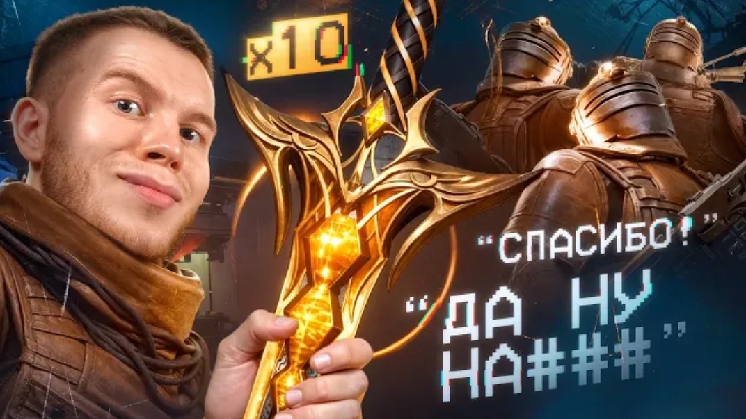 Я РАЗДАЛ 10 ЗОЛОТЫХ МЕЧЕЙ СЛУЧАЙНЫМ ИГРОКАМ METRO ROYALE B PUBG MOBILE ЧАСТЬ 1 / МЕТРО ПАБГ МОБАЙЛ смотреть онлайн