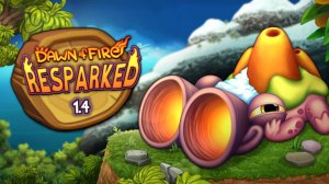 РЕДИЗАЙН ЮНОЙ ЧИХАРДЫ! - My Singing Monsters Dawn Of Fire Resparked (ФАНМЕЙД)