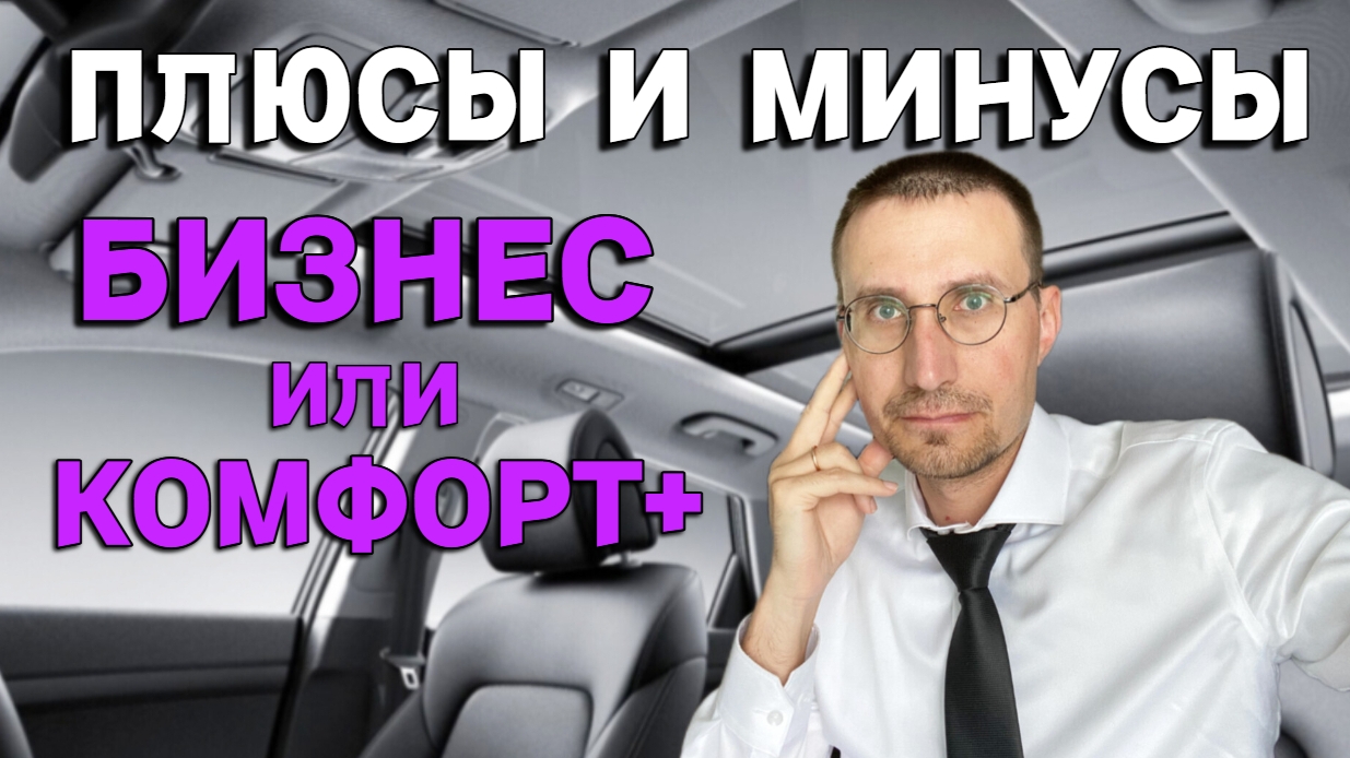 ЧЕСТНЫЙ ОТЗЫВ на ТАРИФ БИЗНЕС 🚕 2 МЕСЯЦА на ХУНЧИ H5 смотреть онлайн