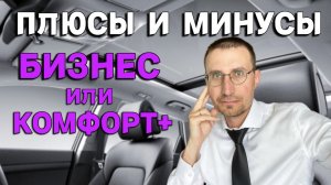 ЧЕСТНЫЙ ОТЗЫВ на ТАРИФ БИЗНЕС 🚕 2 МЕСЯЦА на ХУНЧИ H5