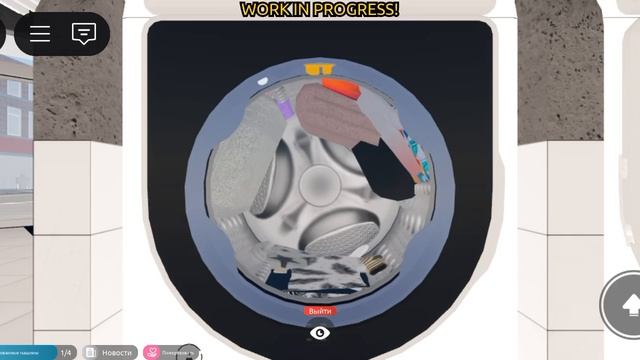 стиральная машина смотреть онлайн