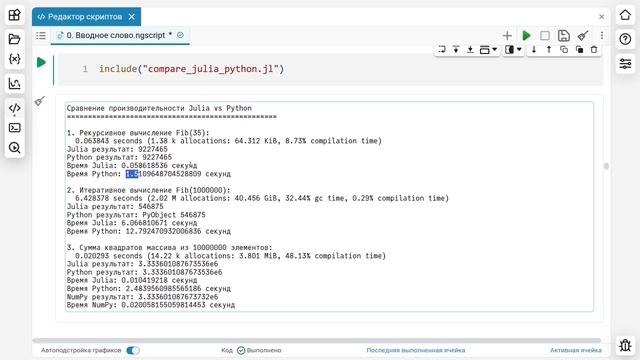 1.1. Организационная информация. Школа Julia смотреть онлайн
