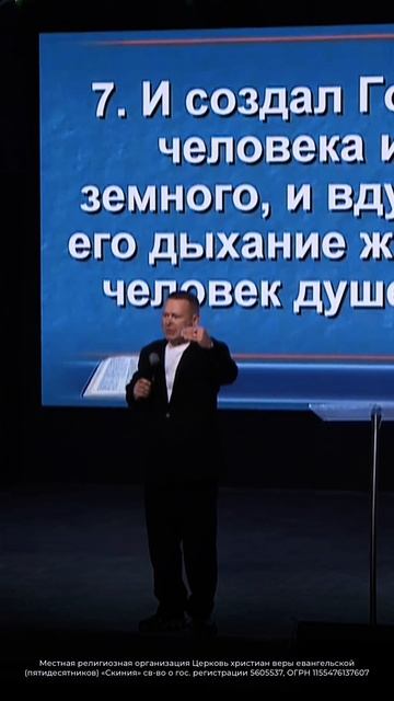 Дышать Богом это как? смотреть онлайн